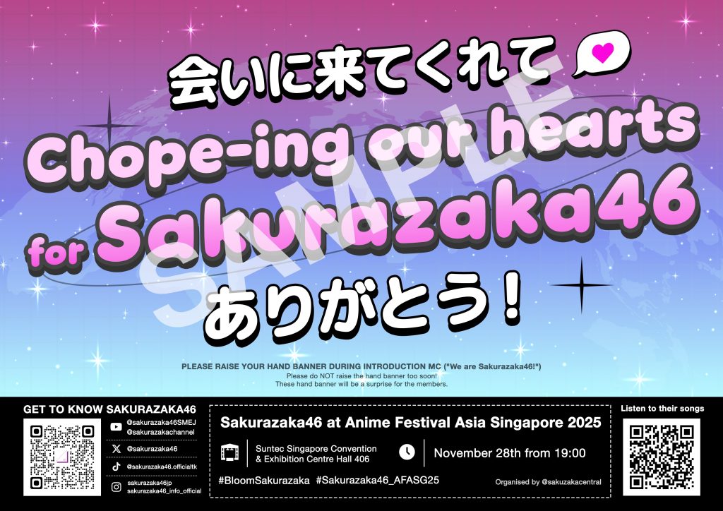 Anime Festival Asia Singapore 2025 (EN)